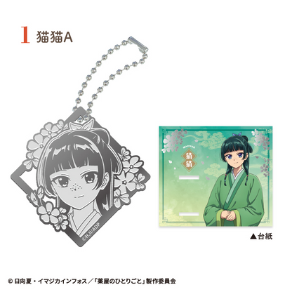 F-TOYS The Apothecary Diaries Metal Bookmark