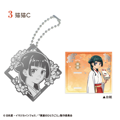 F-TOYS The Apothecary Diaries Metal Bookmark
