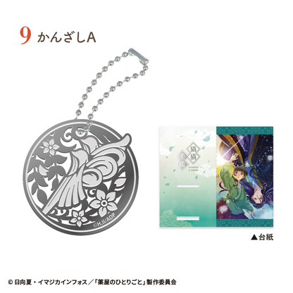 F-TOYS The Apothecary Diaries Metal Bookmark