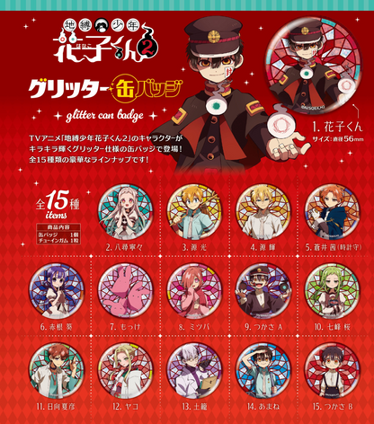 F-TOYS Jibaku Shonen Hanako-kun 2 Glitter Can Badge