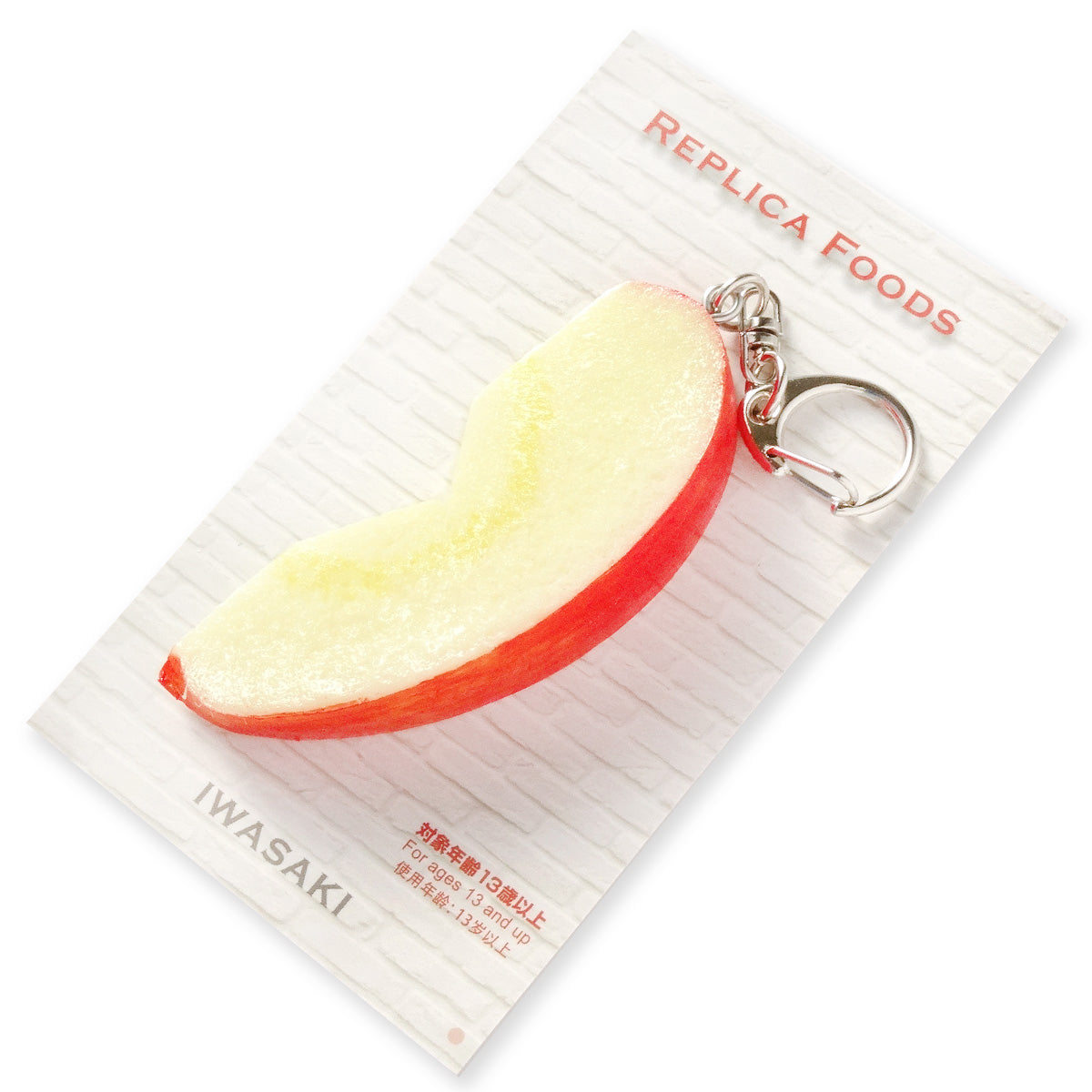 Fake Food / Apple / Key Ring