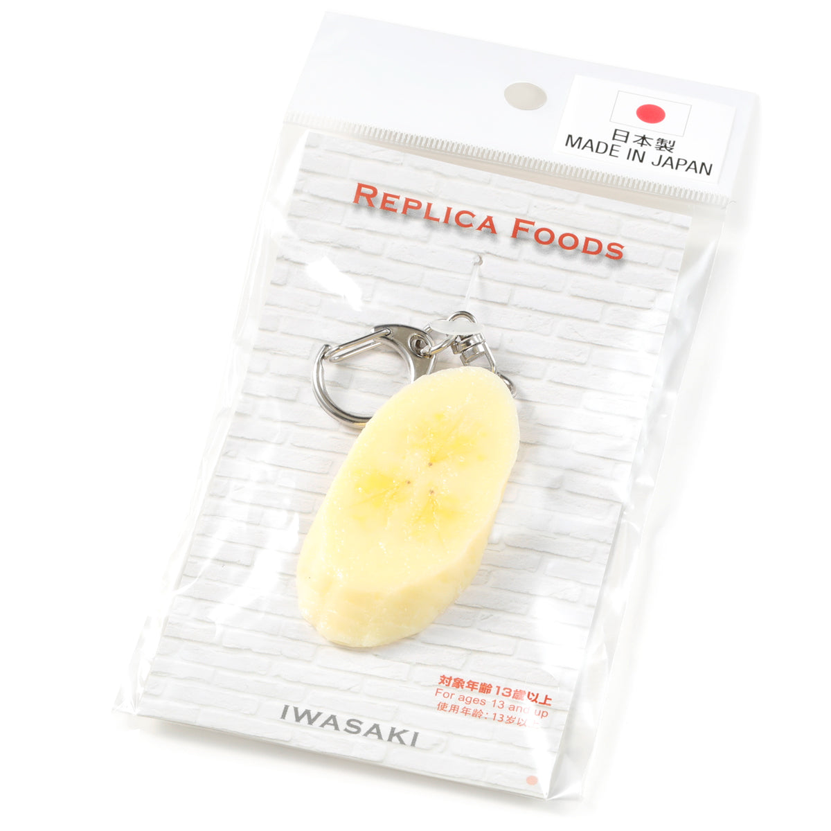 Fake Food / Banana Slices / Key Ring