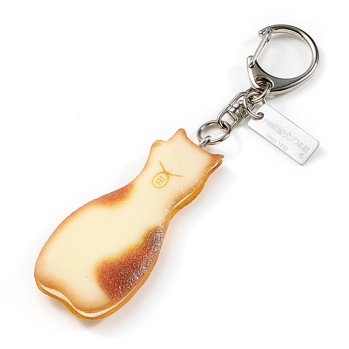 Fake Food / Beckoning Nyangudasha / Key Ring
