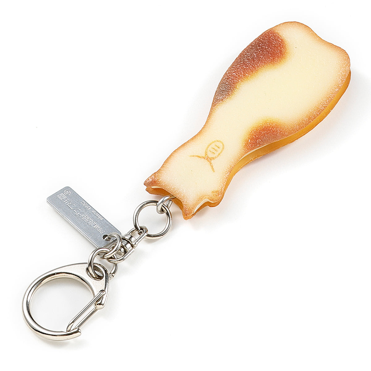 Fake Food / Beckoning Nyangudasha / Key Ring