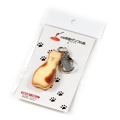 Fake Food / Beckoning Nyangudasha / Key Ring