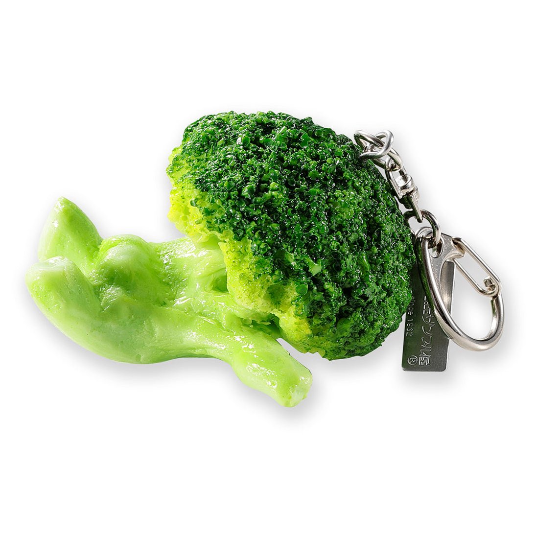 Fake Food / Broccoli-kun 2 / Key Ring