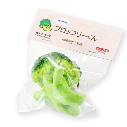 Fake Food / Broccoli-kun 2 / Key Ring