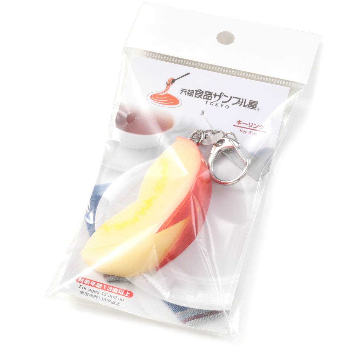 Fake Food / Bunny Apple / Key Ring