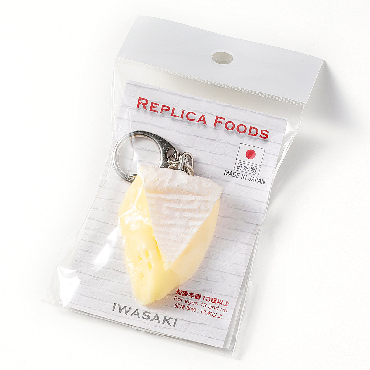 Fake Food / Camembert Cheese / Key Ring