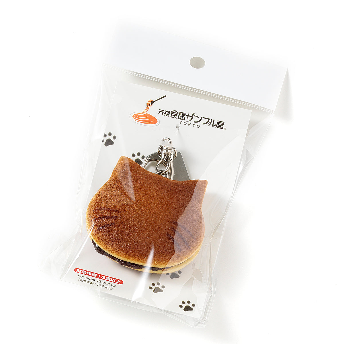 Fake Food / Cat Dorayaki / Key Ring