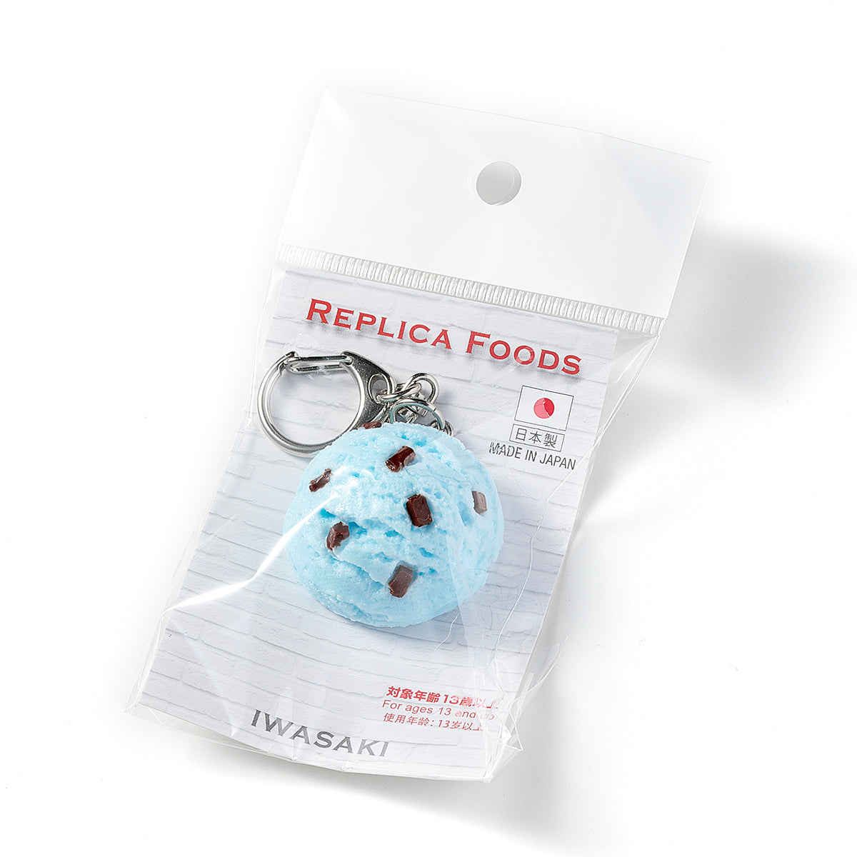 Fake Food / Choco Mint Ice Cream / Key Ring