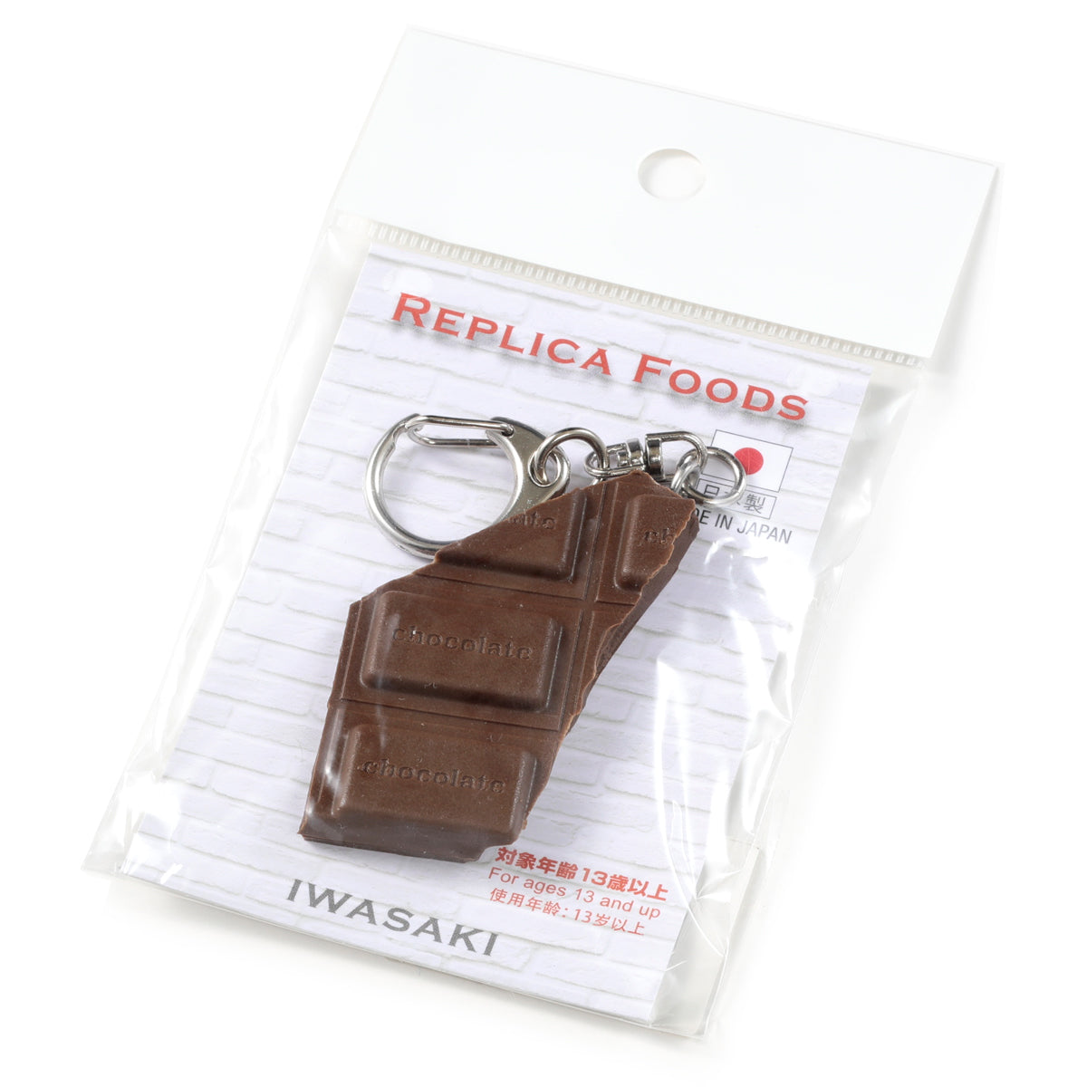 Fake Food / Chocolate Bar / Key Ring