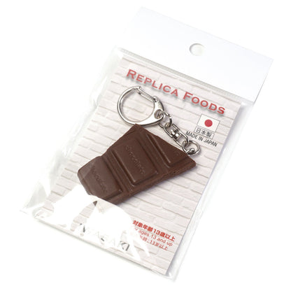 Fake Food / Chocolate Bar / Key Ring