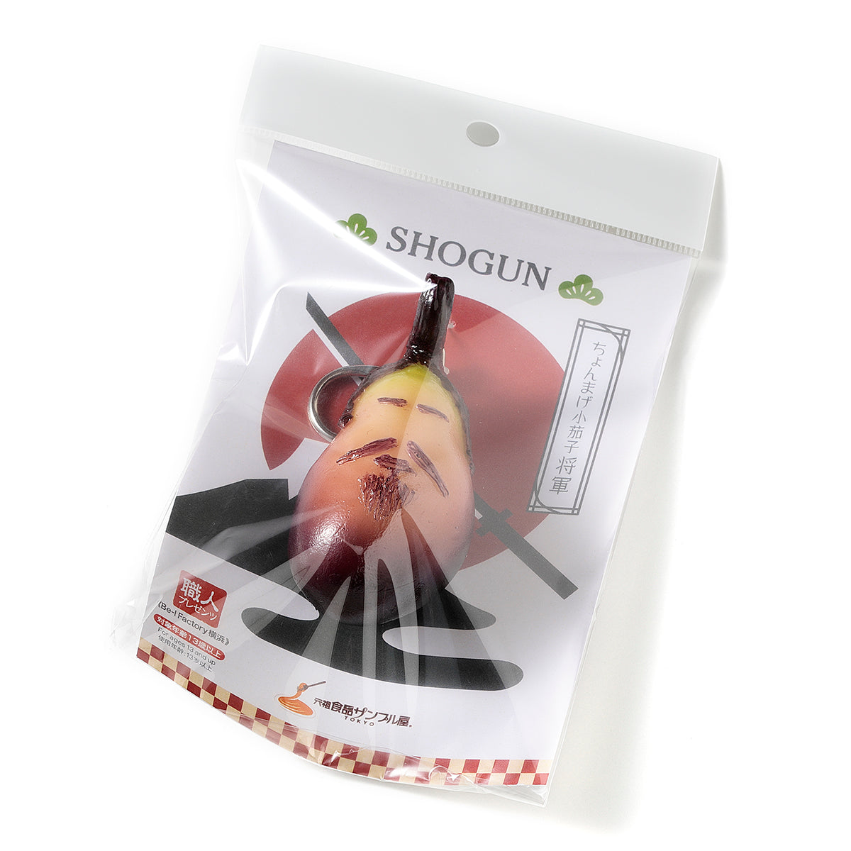 Fake Food / Chonmage Small Eggplant, Shogun / Key Ring