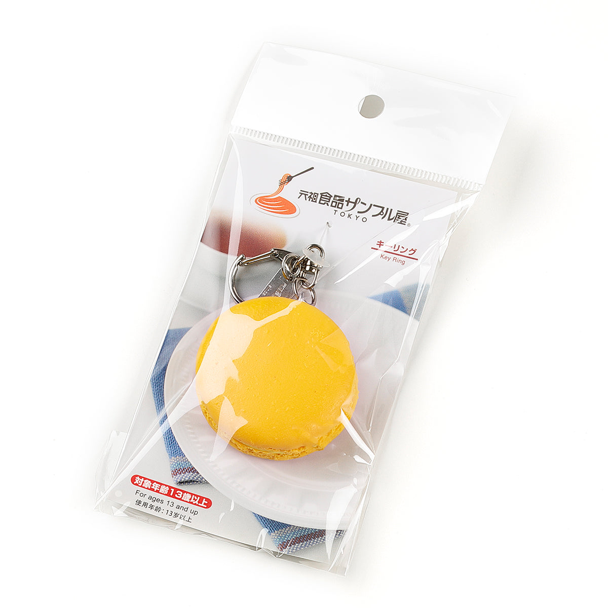 Fake Food / Citron Lemon Macaron / Key Ring