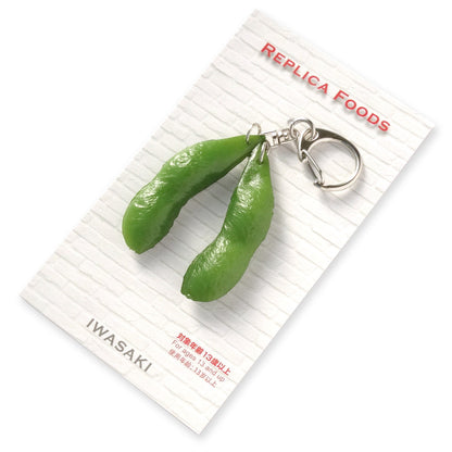 Fake Food / Edamame / Key Ring