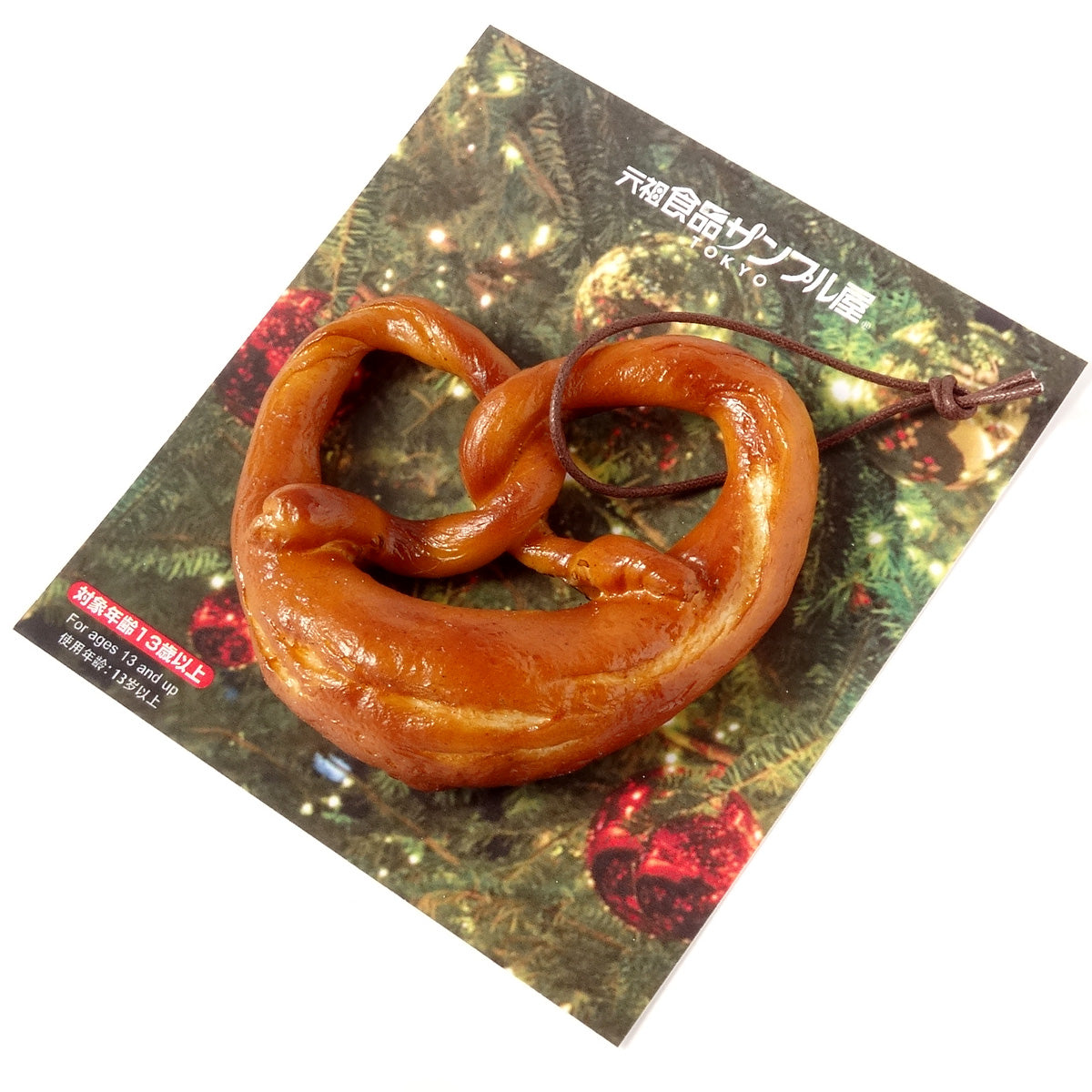 Fake Food / European Pastry Ornament Pretzel