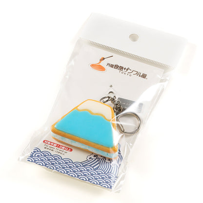 Fake Food / Fuji Sandwich Cookies / Key Ring