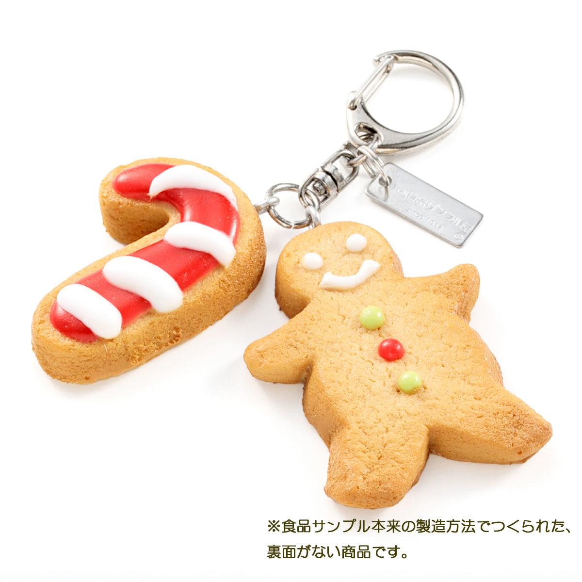 Fake Food / Gingerbread Man Cookie / Key Ring