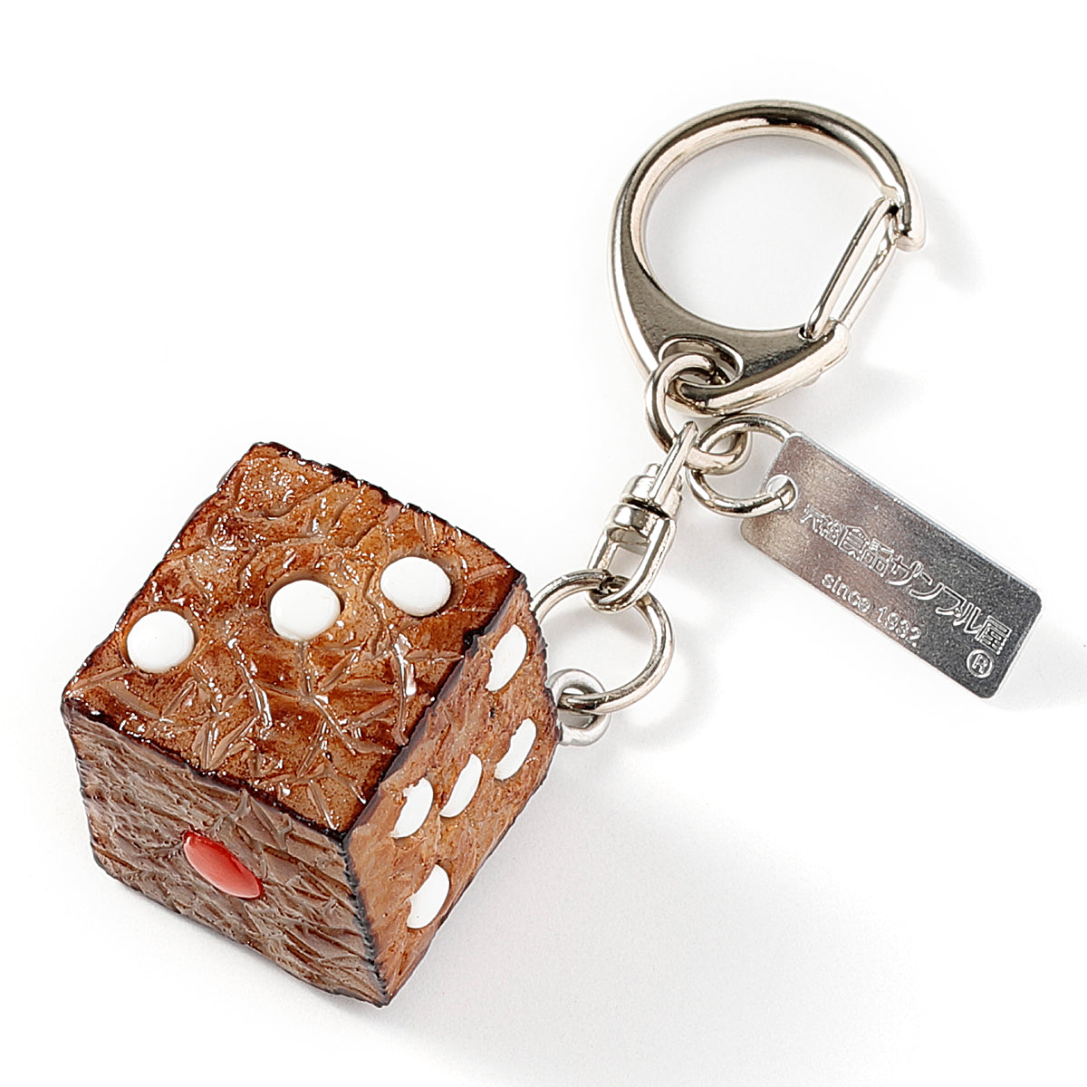 Fake Food / Grilled Diced Steak / Key Ring