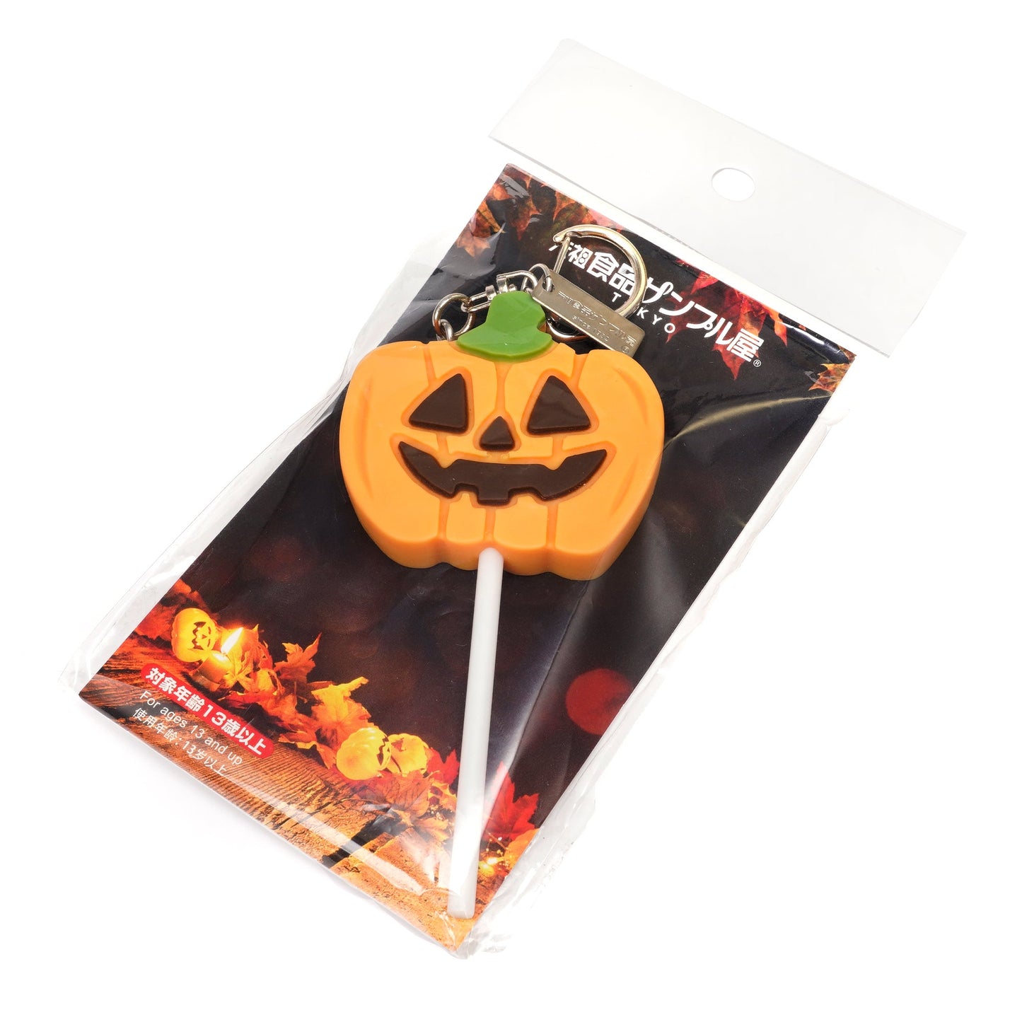 Fake Food / Halloween Pumpkin With Chocolate Sticks