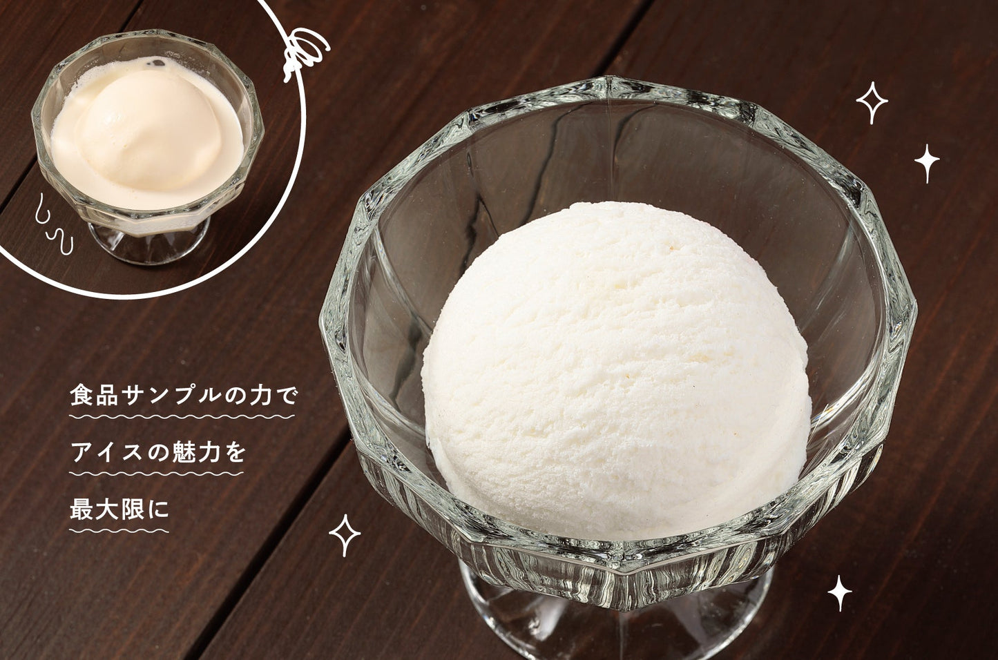 Fake Food / Ice Cream No.12