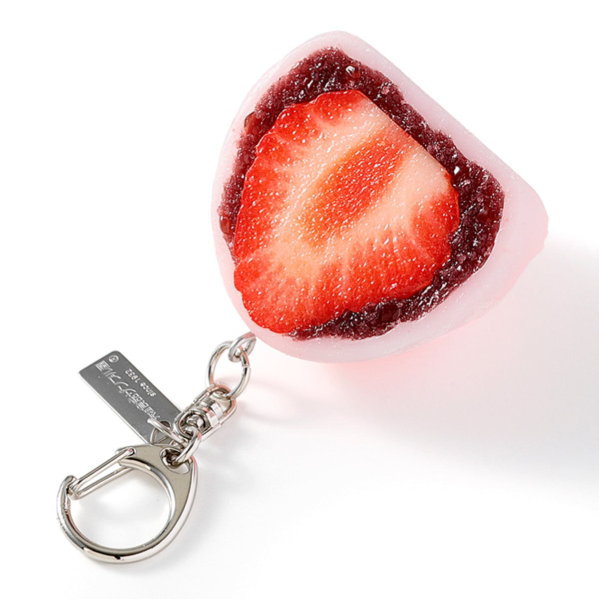 Fake Food / Large Strawberry Daifuku / Key Ring