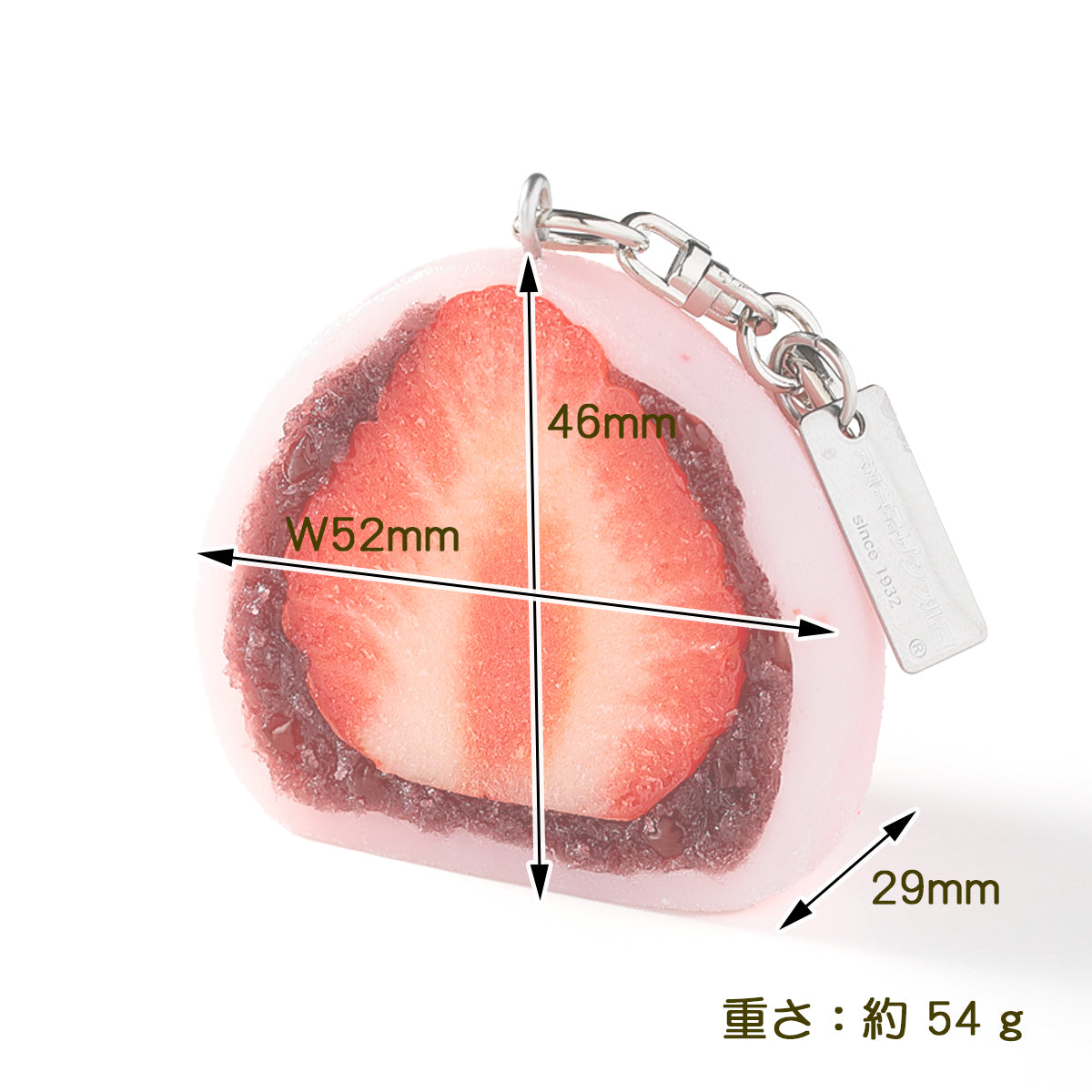 Fake Food / Large Strawberry Daifuku / Key Ring