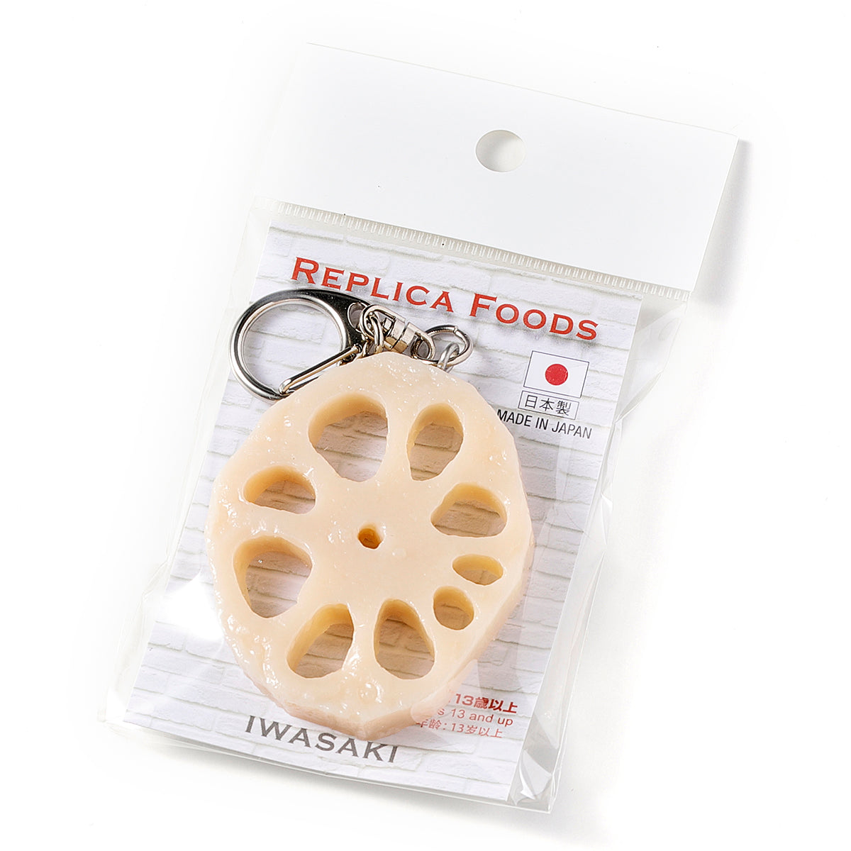 Fake Food / Lotus Root Slices / Key Ring