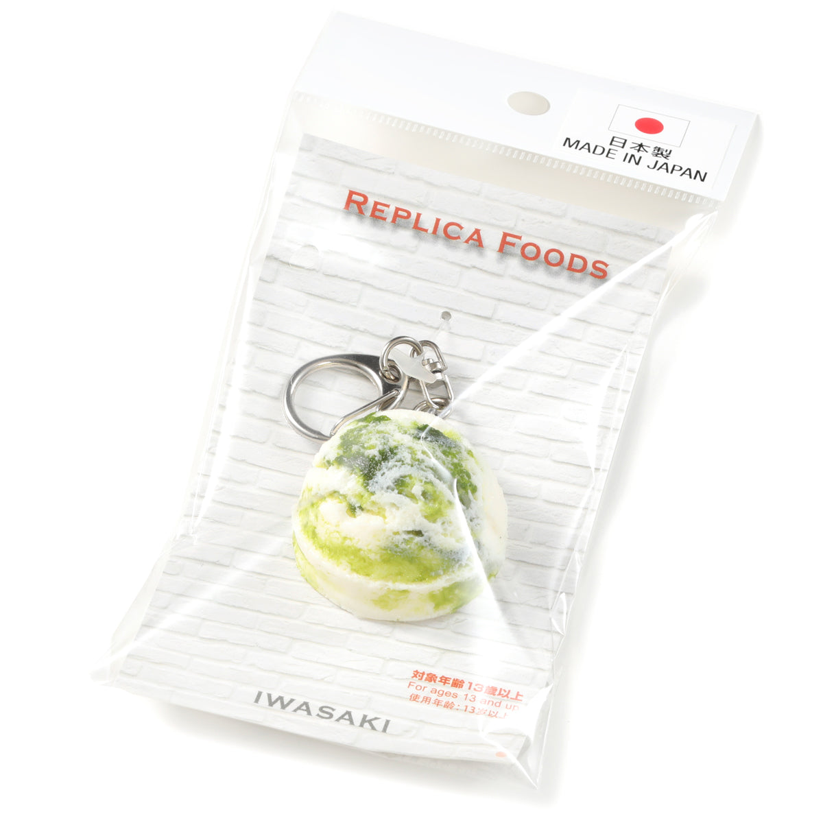 Fake Food / Matcha Ice Cream / Key Ring