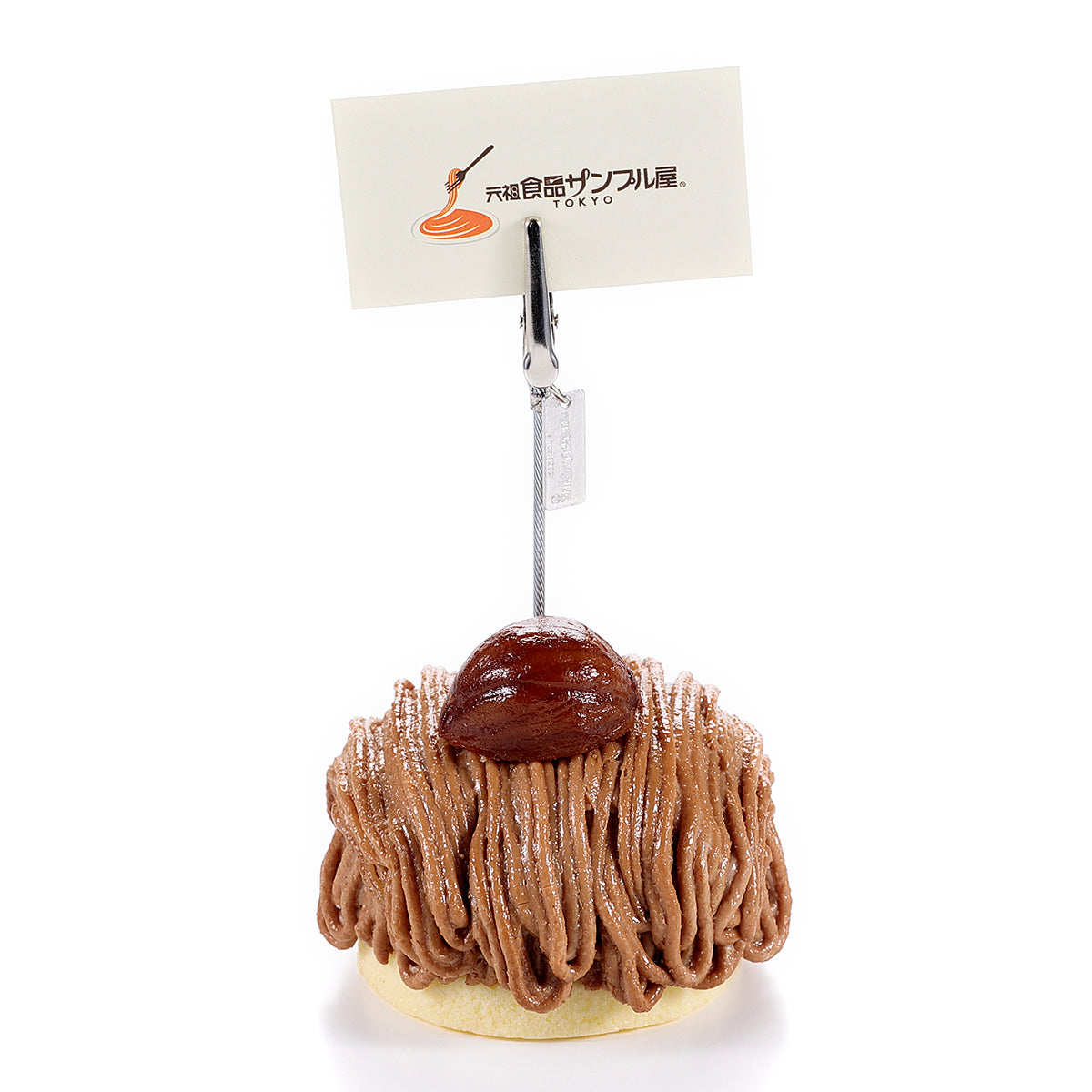 Fake Food / Mont Blanc / Clip