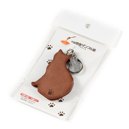 Fake Food / Nyangudasha (Cocoa) / Key Ring