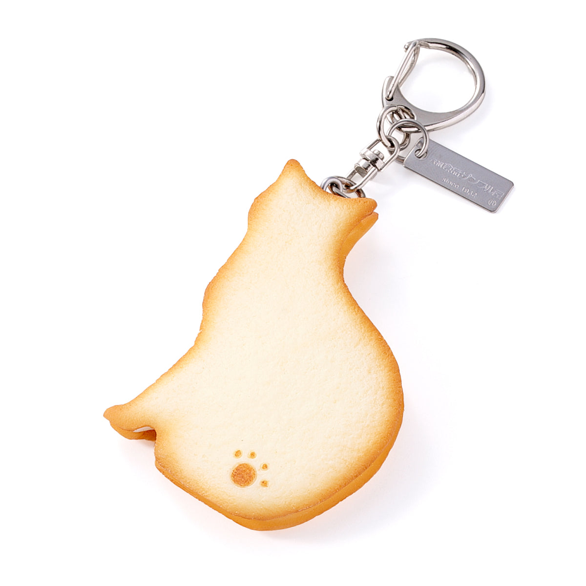 Fake Food / Nyangudasha / Key Ring