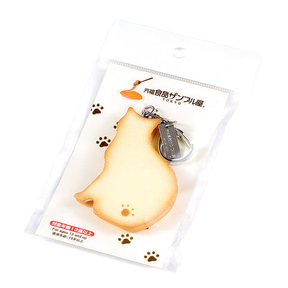 Fake Food / Nyangudasha / Key Ring