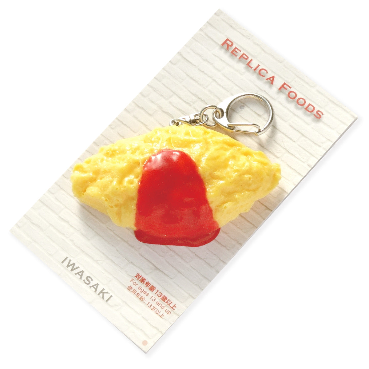 Fake Food / Omelette / Key Ring