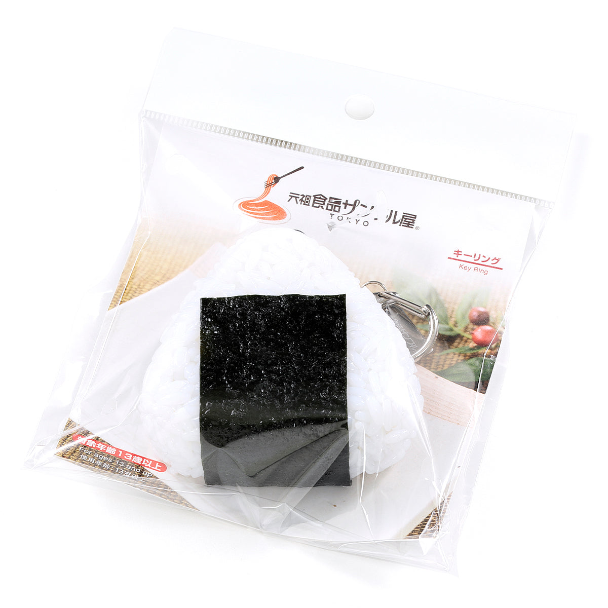 Fake Food / Onigiri / Key Ring