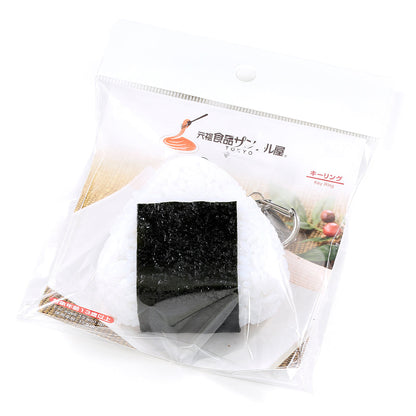 Fake Food / Onigiri / Key Ring