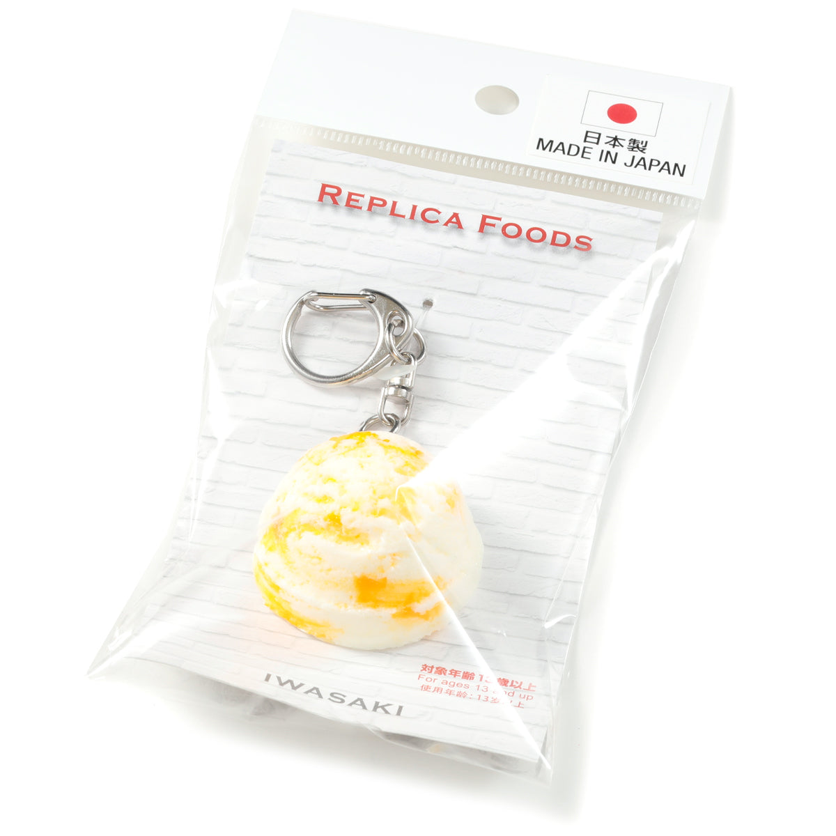 Fake Food / Orange Ice Cream / Key Ring