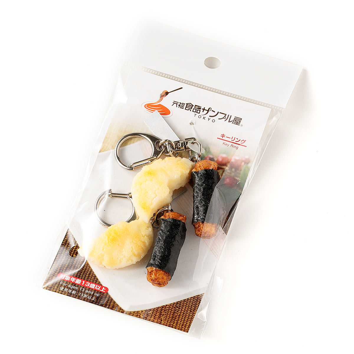Fake Food / Pair of Senbei / Key Ring