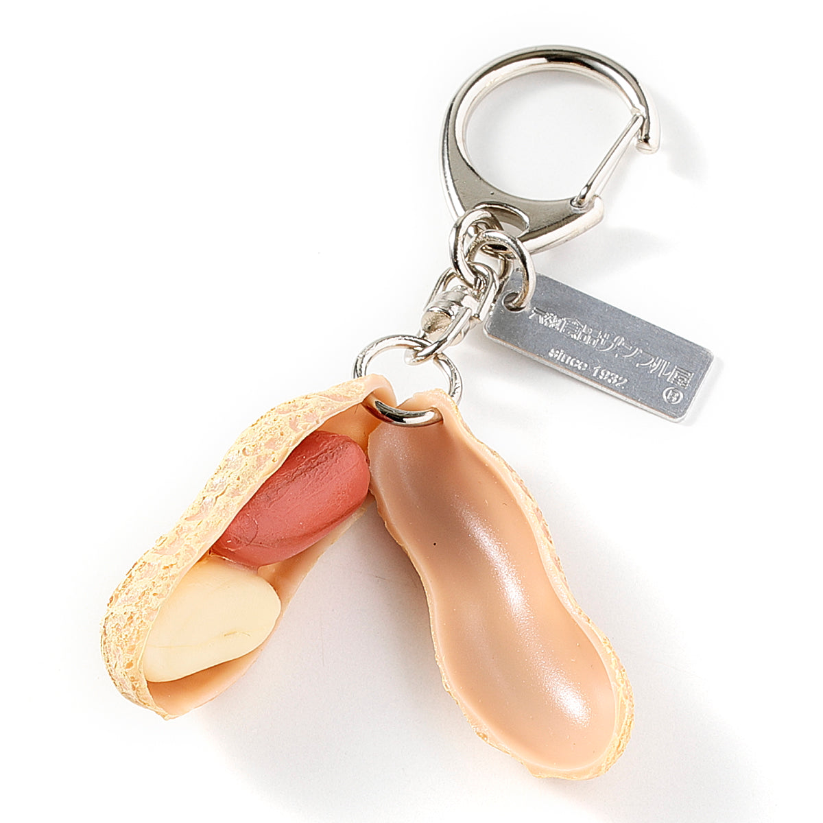 Fake Food / Peanut / Key Ring