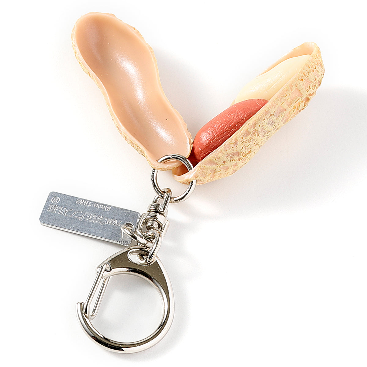 Fake Food / Peanut / Key Ring