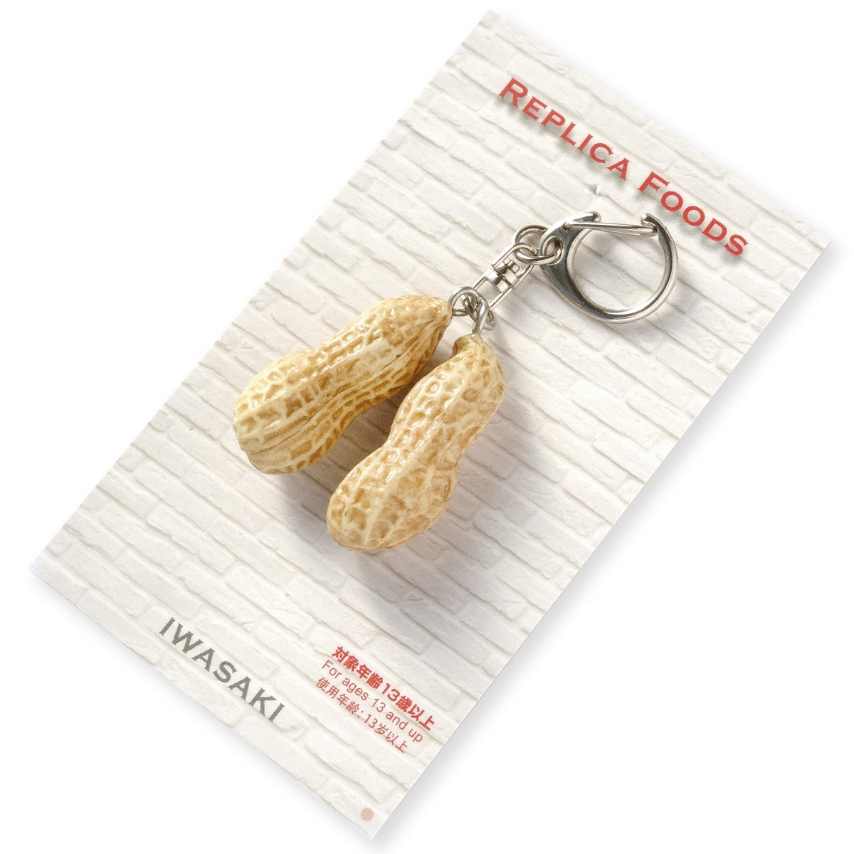 Fake Food / Peanuts / Key Ring
