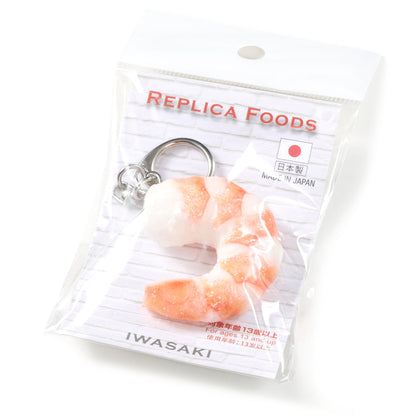 Fake Food / Peeled Shrimp / Key Ring