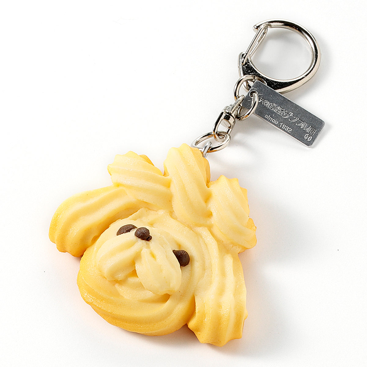 Fake Food / Poodle Cookie / Key Ring