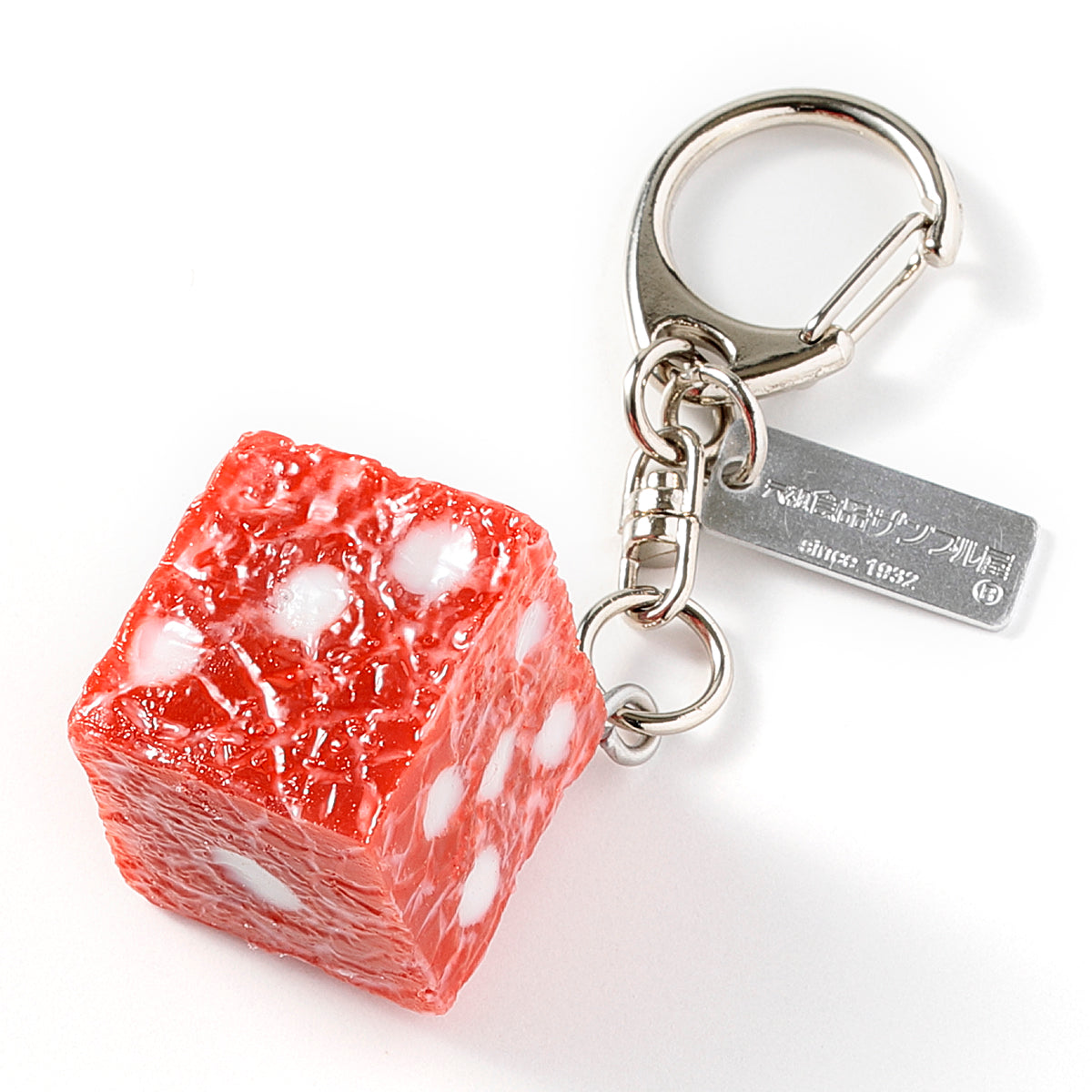 Fake Food / Raw Diced Steak / Key Ring