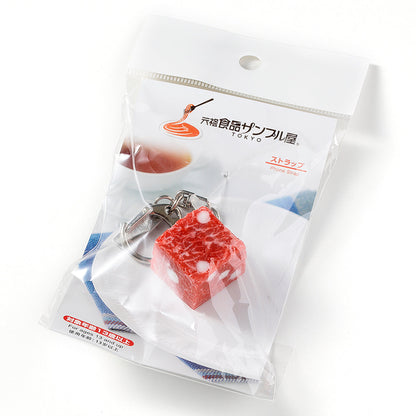 Fake Food / Raw Diced Steak / Key Ring