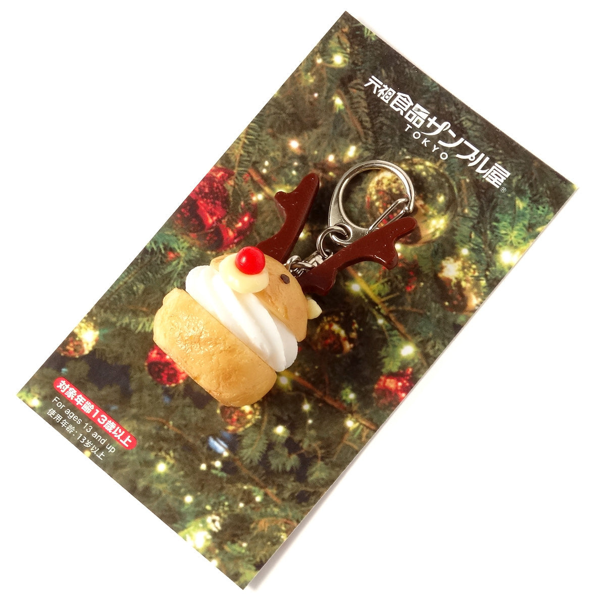 Fake Food / Reindeer Choux Crème / Key Ring