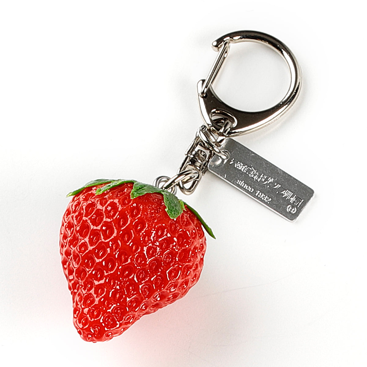 Fake Food / Ripe Strawberries / Key Ring