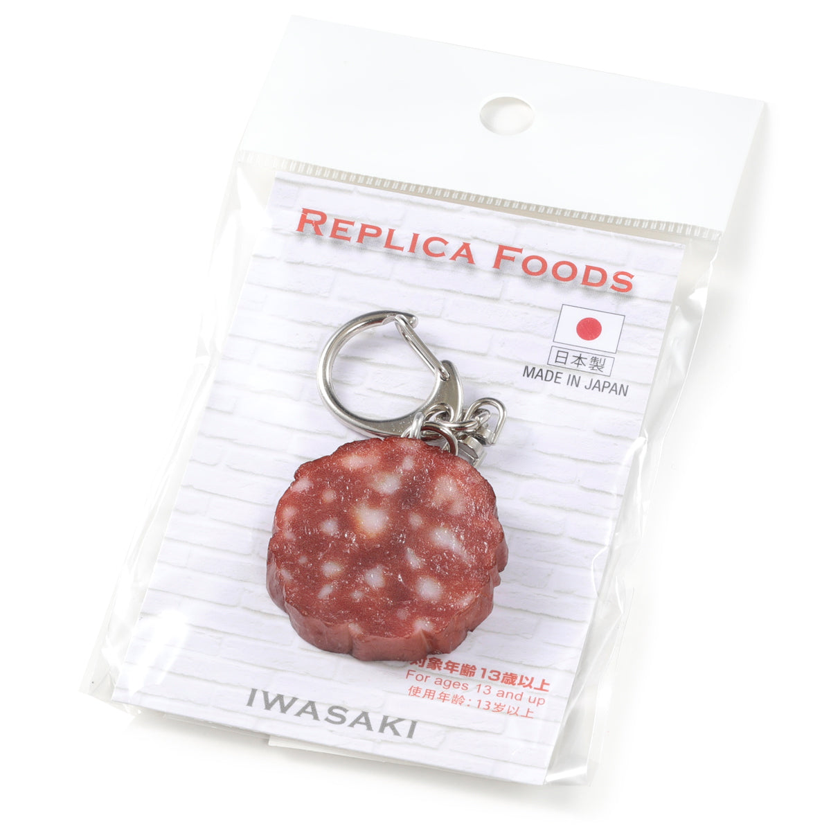 Fake Food / Salami / Key Ring