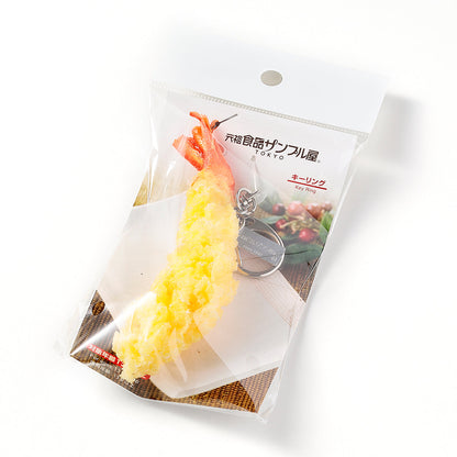 Fake Food / Shrimp Tempura / Key Ring